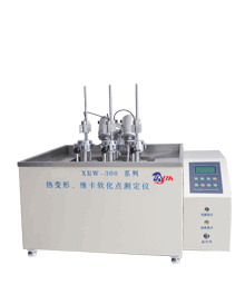 熱變形、維卡軟化點測定儀XRW-300C